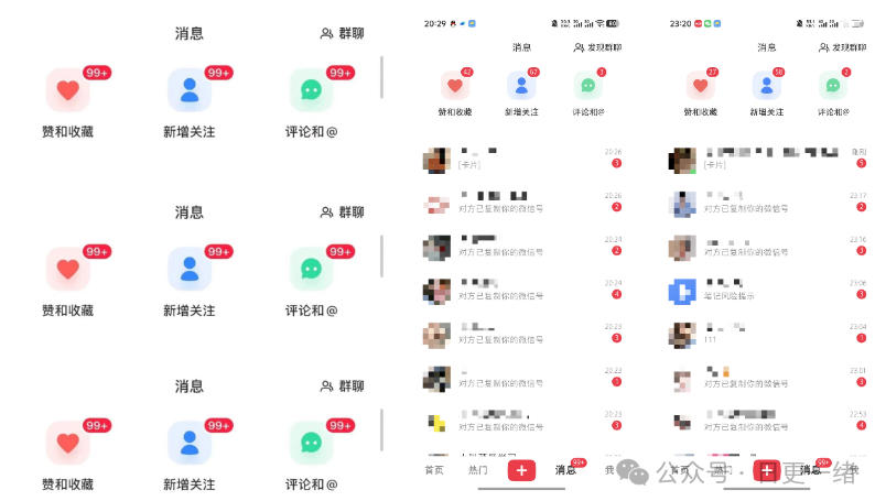 图片[2]网创吧-网创项目资源站-副业项目-创业项目-搞钱项目小红书线索获客实战课，AI工作流自动化+矩阵+搜索流量霸屏，拉爆客资网创吧-网创项目资源站-副业项目-创业项目-搞钱项目网创吧