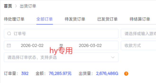 图片[2]网创吧-网创项目资源站-副业项目-创业项目-搞钱项目三款游戏全自动搬砖玩法，收益稳定月入1W，支持多号矩阵批量放大，零经验小白也可以操作【揭秘】网创吧-网创项目资源站-副业项目-创业项目-搞钱项目网创吧